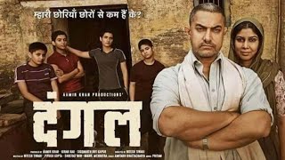 Dangal 2016 Movie  Aamir Khan Sakshi Tanwar Fatima Sana Shaikh Zaira  Dangal Movie Full Rview [upl. by Ellah]