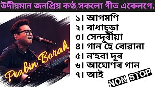 Prabin Borah All Hit Songs  Assamese New Song 2024  Non Stop Assamese  Tapojjal Bhuyan [upl. by Blim]