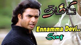 Thambi  Thambi Full Movie Video Songs  Ennamma Devi Jakkamma Video Song  Vidyasagar hits  Pooja [upl. by Lehcir]