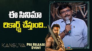 Mythri Distributor Sashi Speech At Kanguva Pre Release Event  Suriya  Siva  NTV ENT [upl. by Aizek]