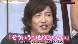 Kimura Takuya  Rejection German subs [upl. by Llennoc]