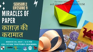 Miracles of Paper  काग़ज़ की करामात  3030 STEM  S02 E09 [upl. by Teerpnam]