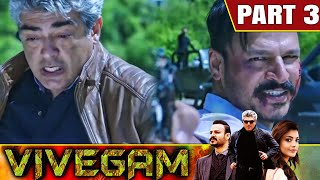 अजित के जिगरी दोस्त ने ही उसे मारने की कोशिश की  Vivegam  Part 3 [upl. by Dewees]