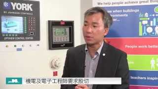 jobsDB Interview 企業專訪︰Johnson Controls 江森自控香港有限公司 [upl. by Ilenna925]