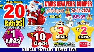 KERALA LOTTERY RESULT LIVExmas newyear bumper bhagyakuri BR95Kerala Lottery Today 24012024 [upl. by Dukey213]