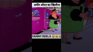 Ameri auratcomedy videovideo funny comedy 😅😅😅😅😅😅 [upl. by Annayek]