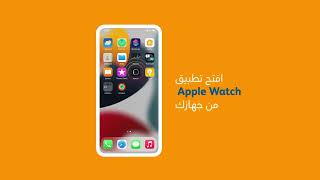 Apple Watch eSim Activation [upl. by Llerad69]