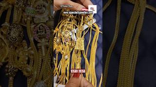 5 Sovereigns Gopuram Amman Gold Thali Mugappu Chains GCR [upl. by Nelyk185]