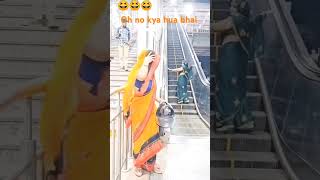 oh no kya hua bhaifunny 🙏viralvideo oh ho aisa baat haishorts videos [upl. by Nylavad674]