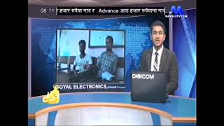 Websoft IT Nepal Pvt Ltd news on makalu TV Biratnagar [upl. by Alberta]