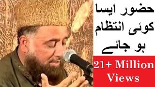 Hazoor Aisa Koi Intezaam Ho Jaye  Syed FasiUddin Soharwardi  Best Naat by IslamicSound [upl. by Alphonse]