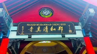 MUHAMMAD CHENG HOO MOSQUE 🚶 Walk Around Surabaya From HiTech Mall to Beautiful Chinese Style Mosque [upl. by Eneiluj515]