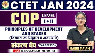 CTET 2024 Jan  CTET CDP  Principle of development amp Stages CDP By Gargi Mam CTET Level 1 amp 2 [upl. by Elin]