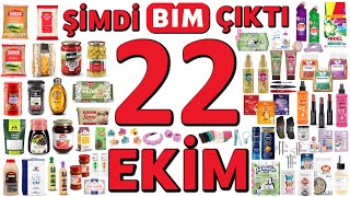 BİM 22 EKİM 2024 KATALOĞU BİM GIDA ÜRÜNLERİ BİM KOZMETİK ÜRÜNLER BİM AKTÜEL 22 EKİM 2024 BİM İNDİRİM [upl. by Elinnet]