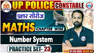 UP Police Constable 2023 Number System Maths Practice Set 23 प्रहार सीरीज Maths Class [upl. by Kcuhc]