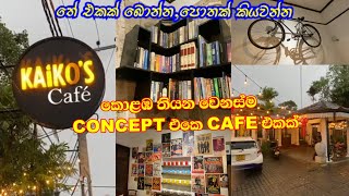 Kaikos Cafe Pamankada  කොළඹ තියන වෙනස්ම Concept එකක Cafe එකක් [upl. by Novel3]