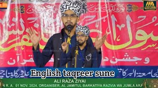 English taqreer ali raza ziyai english islamiccalendar taqreer [upl. by Nylodam]