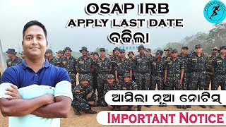 OSAP IRB Apply Date Extended  AYUSH ATHLETICS [upl. by Airamahs5]