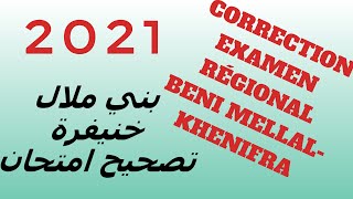 Correction de lexamen régional 2021 de Beni Mellal khénifra تصحيح امتحان جهوي français [upl. by Carpet]