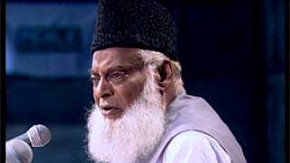 Surah 13 AR Raad Tafseer by Dr Israr [upl. by Gloria]