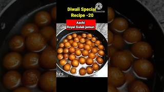 Diwali specialAachi royal gulab jamungulab jamun recipediwali sweetssweet recipes [upl. by Kirwin]