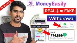 Moneyeasily real or fake  Money easily website real or fake  Money easily website withdraw proof [upl. by Fital302]