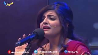 Kashmala Gul amp Rahman Gul new songs  AVT Khyber Songs  Da Awazoona Safar with Bakhtiar Khattak [upl. by Notyap861]