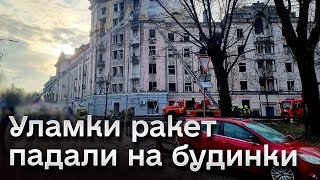 💥 Ракетний удар по Києву В Подільському районі величезна вирва В будинках гасили полум’я [upl. by Nomed]