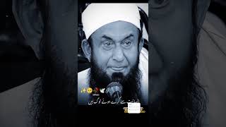 Islamic status jahaiz Tariq Jameel emotionl status 🫀🥰 [upl. by Markman197]