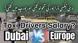 Dubai Vs Europe  Taxi Driver’s salaries  3000Aed to 3000€  Dubai taxi jobs  Europe taxi jobs [upl. by Eeralav262]