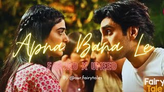 Apna Bana Le FULL SONG  Farjad X Umeed VM farjad umeed farmeed fairytale fairytale2 sehza [upl. by Madonia307]