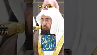 Aytul kursi quran islamicstatus youtubeshorts entertainment club 888 [upl. by Ellenrahc224]