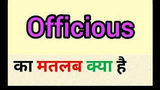 Officious meaning in hindi  officious ka matlab kya hota hai  word meaning english to hindi [upl. by Eytteb]