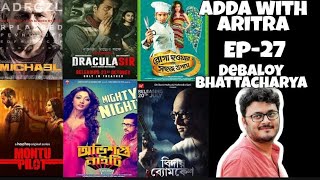 Adda with AritraEpisode27Debaloy Bhattacharya [upl. by Suirrad]