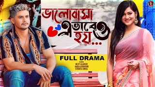 Bangla New Natok 2024  Valobasha Evabeo Hoy  Niloy Alamgir  Nadia Afrin Mim  Drama City [upl. by Tybalt537]