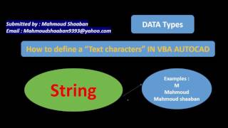 شرح Autocad VBA programming tutorials arabic عربي  درس رقم 4 quotData Types quot [upl. by Erusaert]