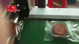 320 model up going mooncake horizontal packaging machine [upl. by Ennylcaj]