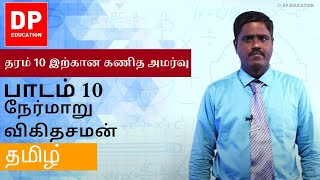 🌍 சுற்றுச்சூழல் கவிதை  Environment kavithai in tamil  உலக சுற்றுச்சூழல் தினம் கவிதை 🌍 [upl. by Ardnuek816]