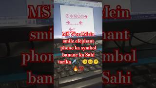 MS Word Mein symbol banane ka Sahi Tarika phone ka cute ka emoji symboltrending shortvideo window [upl. by Nolos]