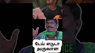 Vijay ghilli dubbed short [upl. by Lucy]