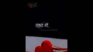 atiya je tumi Mur Assamese short status lyrics video song [upl. by Siegel]