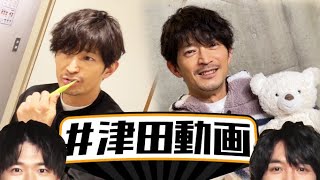 【津田動画】榎木＆畠中演出こんなツダケン見た事ない [upl. by Emmeram]