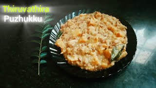 kerala Thiruvathira Puzhukku RecipeThiruvathira PuzhukkuEpi122 [upl. by Adnoval887]