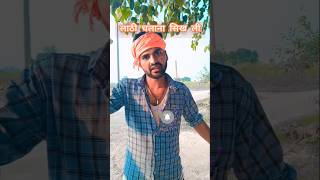 Lathi chalana sikh li 😂shortsfunnyfuntrendinglathicomedyprincy [upl. by Arrek]