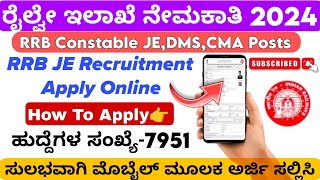 How To Apply RRB JE Recruitment 2024 Kannada  RRB JE Recruitment Apply [upl. by Annaeoj]