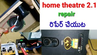 How to repair home theater in telugu zebronics 21home theater [upl. by Hayarahs]