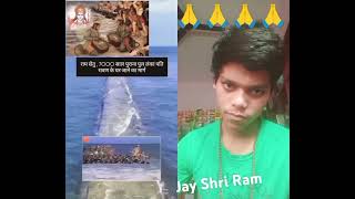 700 purana sal Ram Setu ab viral short video tranding [upl. by Nolrak]