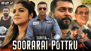 Soorarai Pottru Full Movie In Hindi Dubbed Suriya  AparnaB Sudha Kongara Paresh  Facts amp Reviews [upl. by Rubens102]