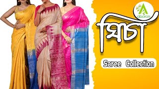 GHICHA SAREE COLLECTION ABORON 81224 AT 1100 AM [upl. by Hadleigh518]