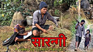 Sarangi सारन्गी new Nepali movie Prakash saputh ko cover video sarangi [upl. by Urbain]